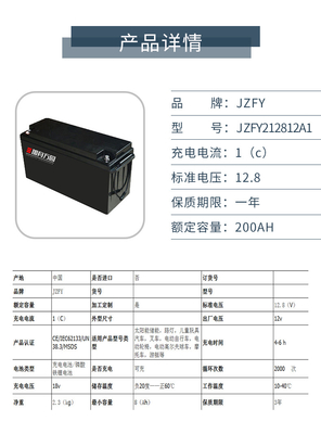 Batterie profonde de cycle de Lifepo4 24V, paquet solaire de batterie de stockage de Lifepo4 100Ah